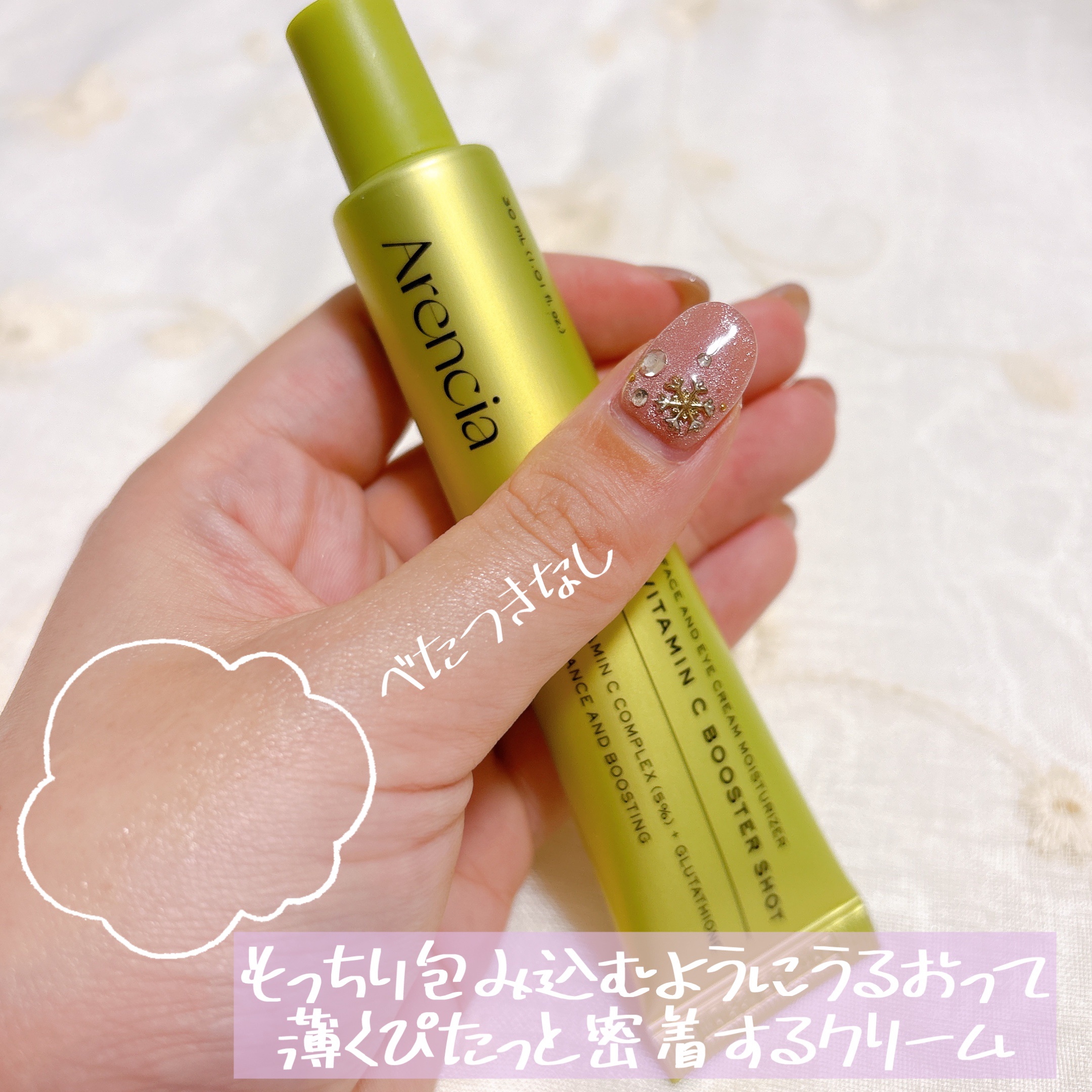 ビタミンCもちプレミアムセラム/アレンシア/美容液を使ったクチコミ（3枚目）