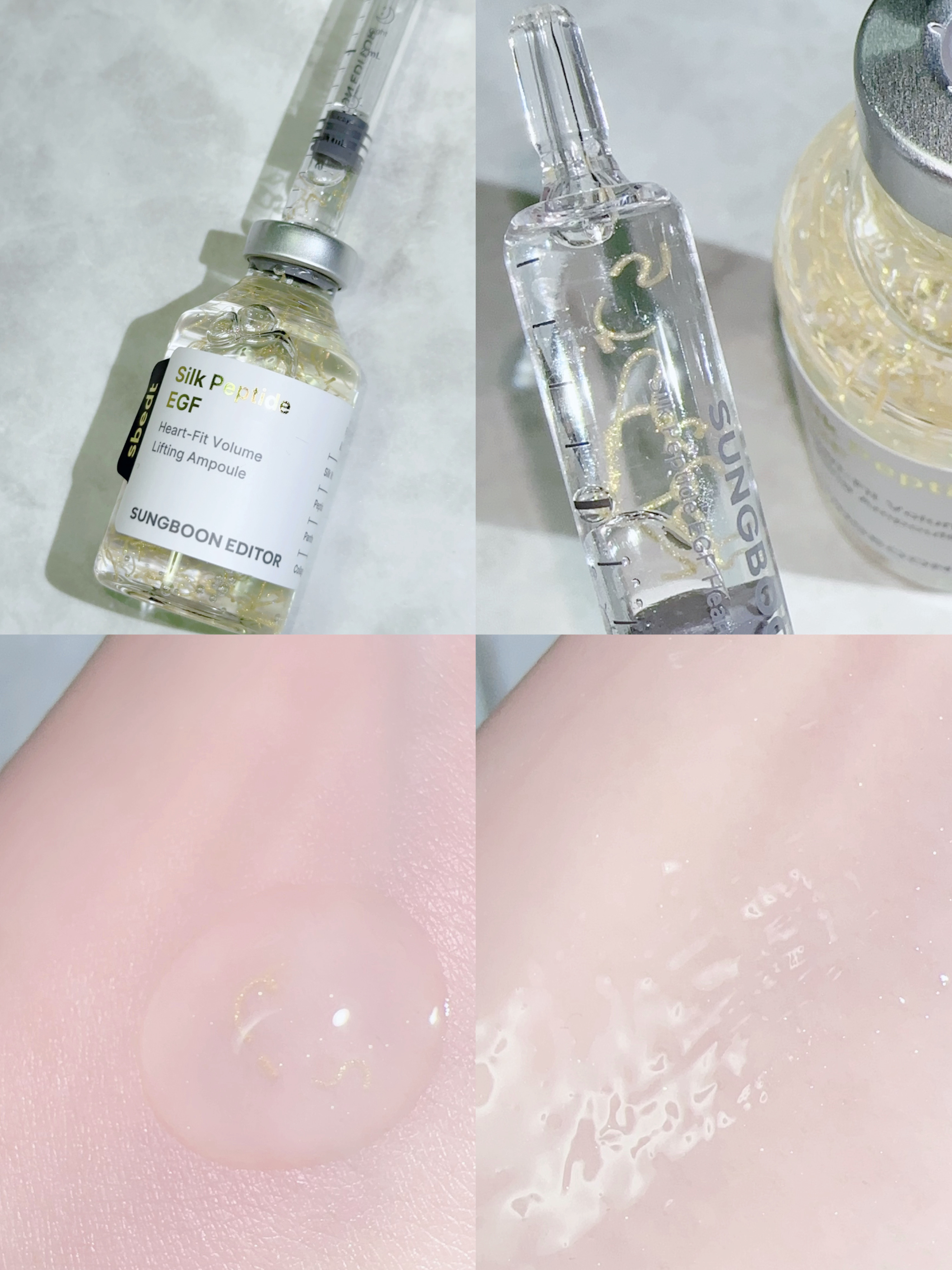 シルク ペプチド EGF ハートフィットボリューム リフティング アンプル/SUNGBOON EDITOR（成分エディター）/美容液を使ったクチコミ（3枚目）