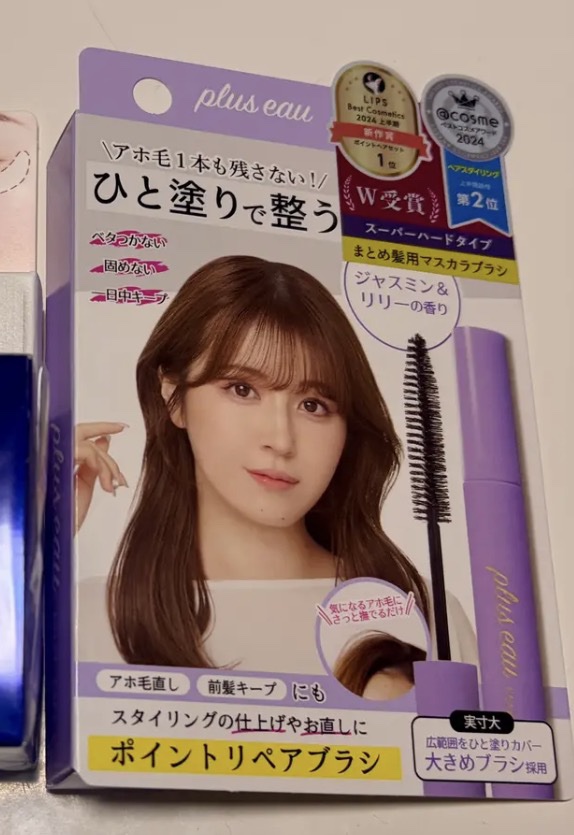 やわ肌ミルク洗顔/ファンケル/その他洗顔料を使ったクチコミ（2枚目）