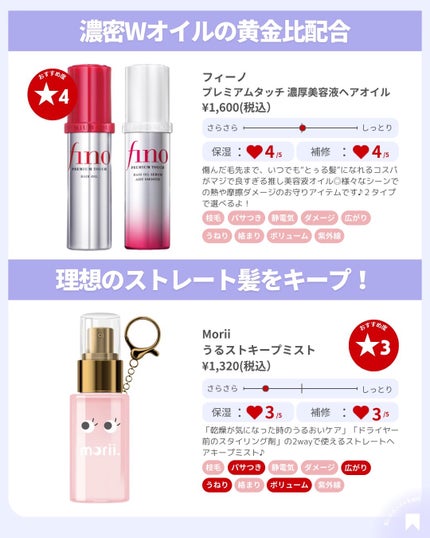 ðãã«ãã¡ãã&ã€ãšãã¡ããð on LIPS ãçŸäººã®çŸé«ªã¯ããäœãððââïžâšã»å®ã¯ãã©ã¹ãããããã§ãµãã³..ãïŒ7æç®ïŒ