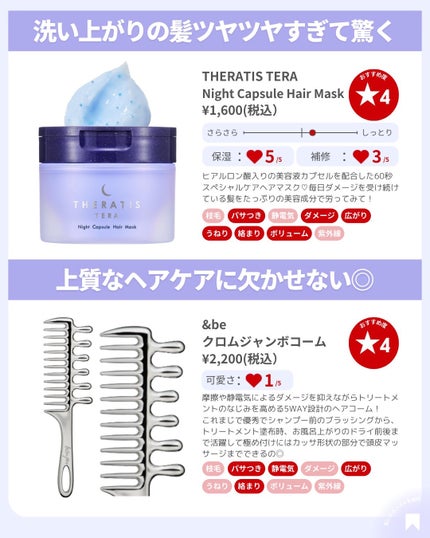 ðãã«ãã¡ãã&ã€ãšãã¡ããð on LIPS ãçŸäººã®çŸé«ªã¯ããäœãððââïžâšã»å®ã¯ãã©ã¹ãããããã§ãµãã³..ãïŒ8æç®ïŒ