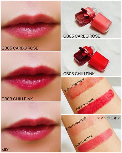 グローポッキーティント/BLACK ROUGE/リップティントを使ったクチコミ(3枚目)