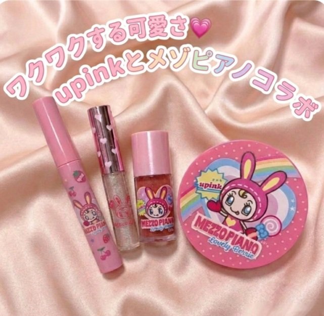 upink×メゾピアノ💓

可愛いコラボコスメ✨
キャラクターが可愛かったです❤

なんだかおもちゃみたいで可愛かったコスメ💓