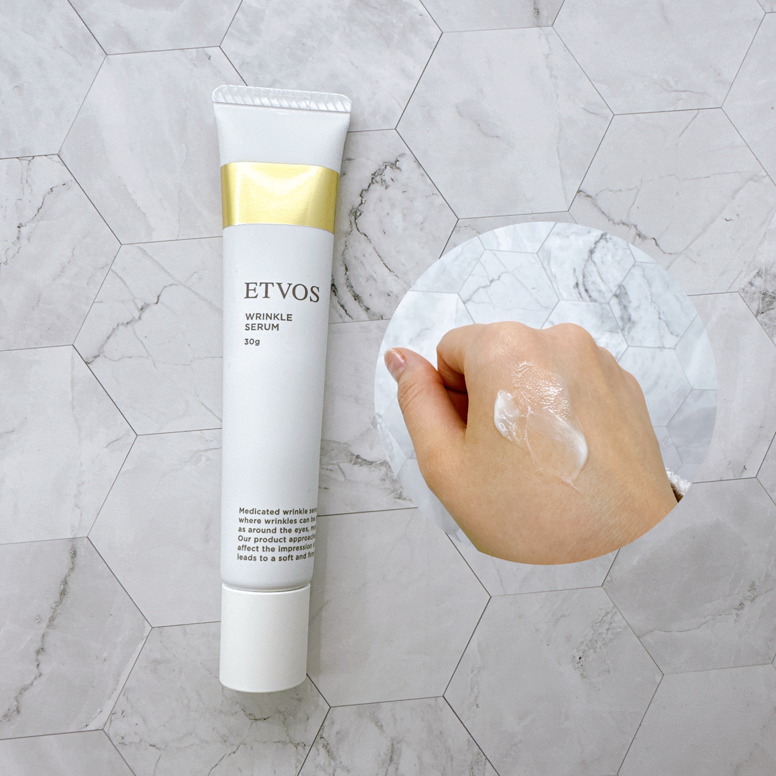 薬用 リンクルセラム/エトヴォス/美容液を使ったクチコミ（3枚目）