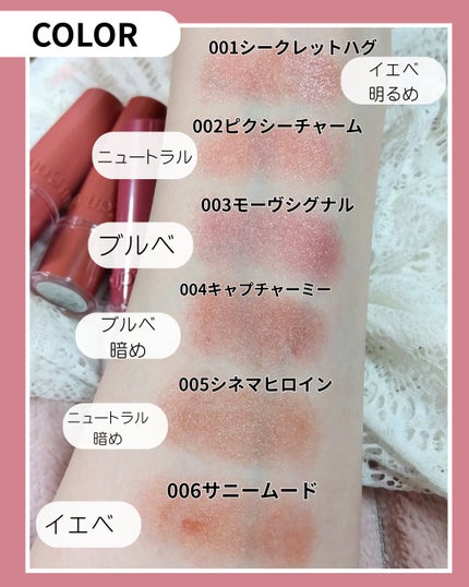 ハグマイリップ カラーロックプランピーバーム/up2me/口紅を使ったクチコミ(5枚目)