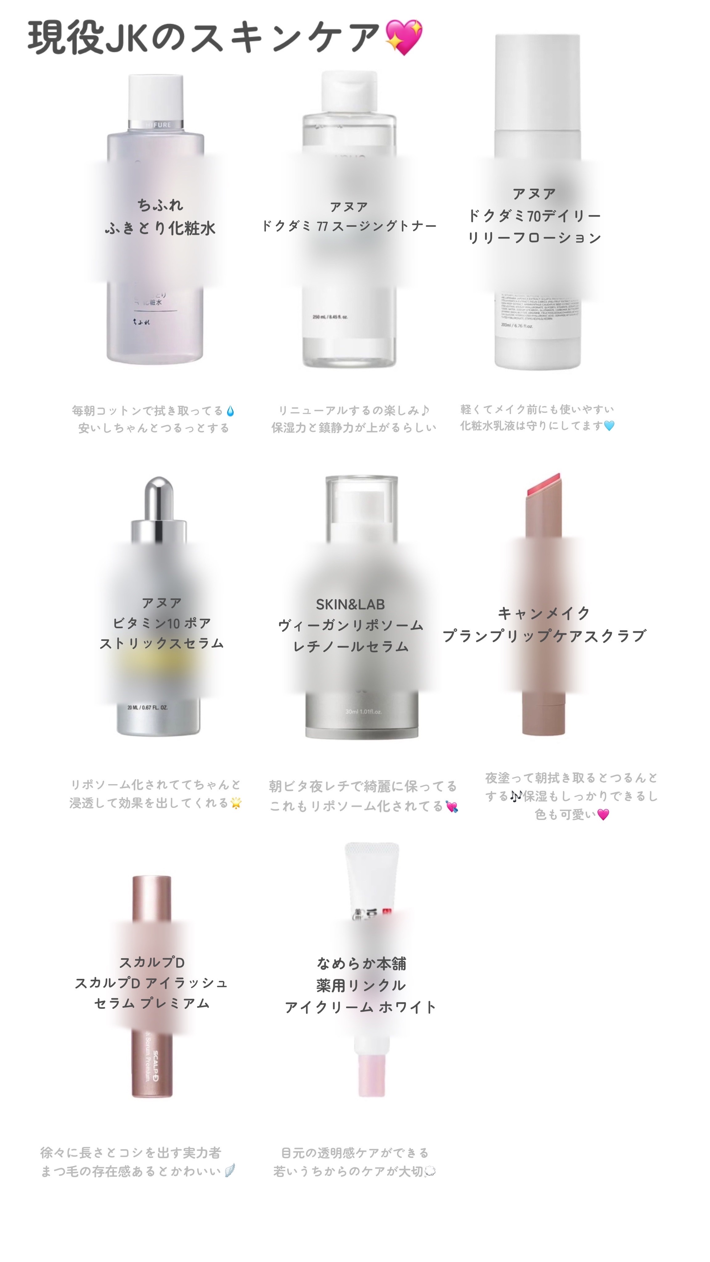 プランプリップケアスクラブ/キャンメイク/リップスクラブを使ったクチコミ（2枚目）