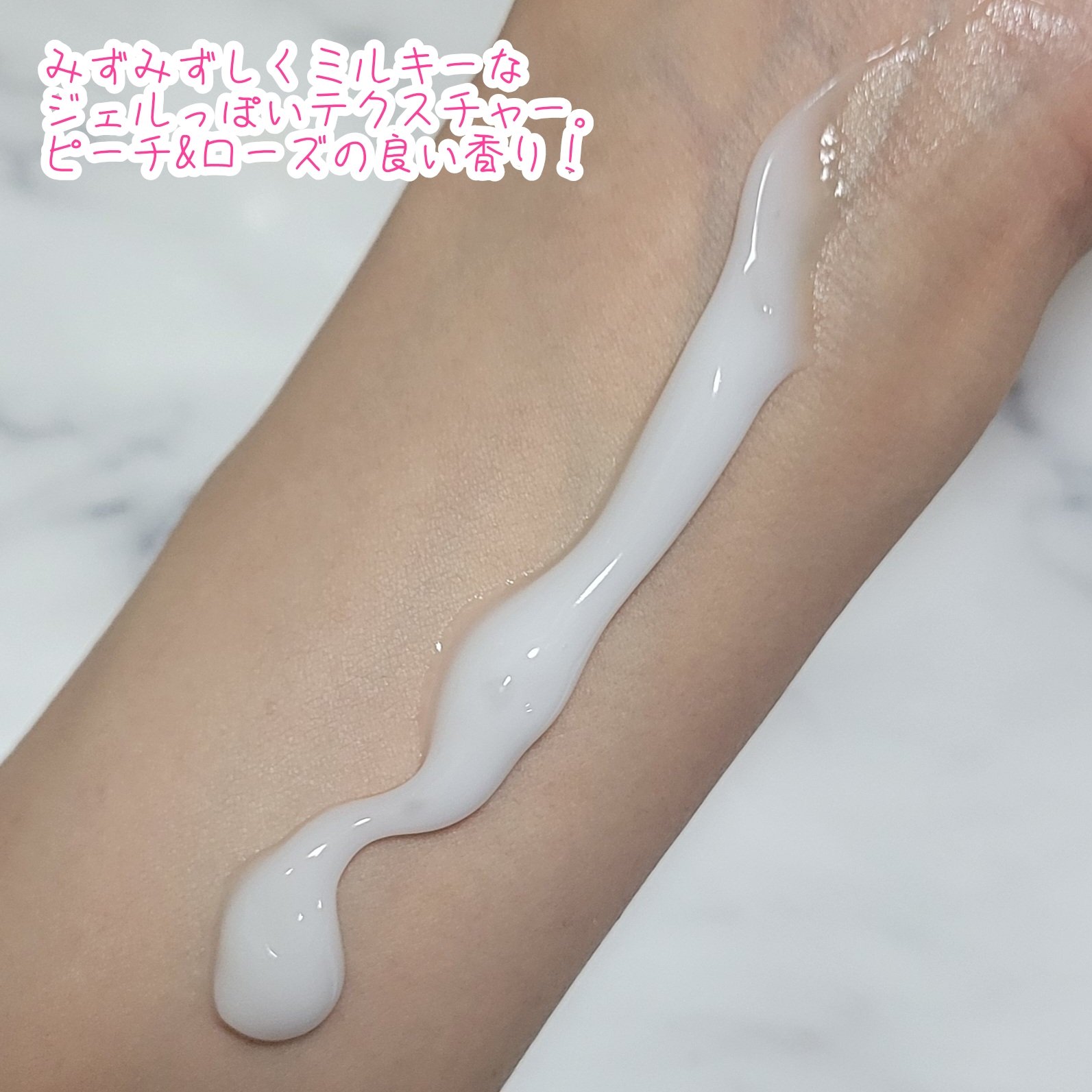 グルタヒア ボディローション ブライトニング/ヴァセリン/ボディローションを使ったクチコミ（3枚目）