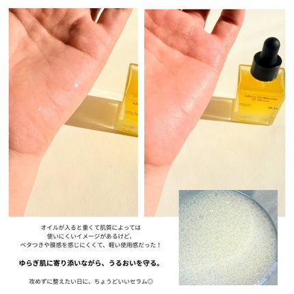 アゼライン酸CICA37セラム/オーズナリー/美容液を使ったクチコミ(3枚目)