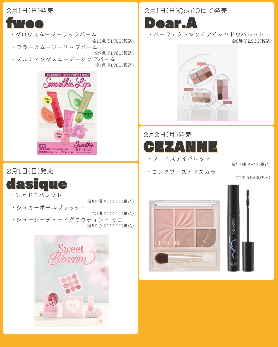 フェイスアイパレット/CEZANNE/アイシャドウを使ったクチコミ（2枚目）