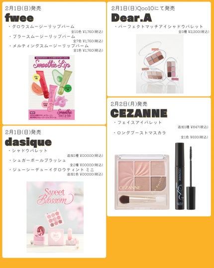 フェイスアイパレット/CEZANNE/アイシャドウを使ったクチコミ(2枚目)