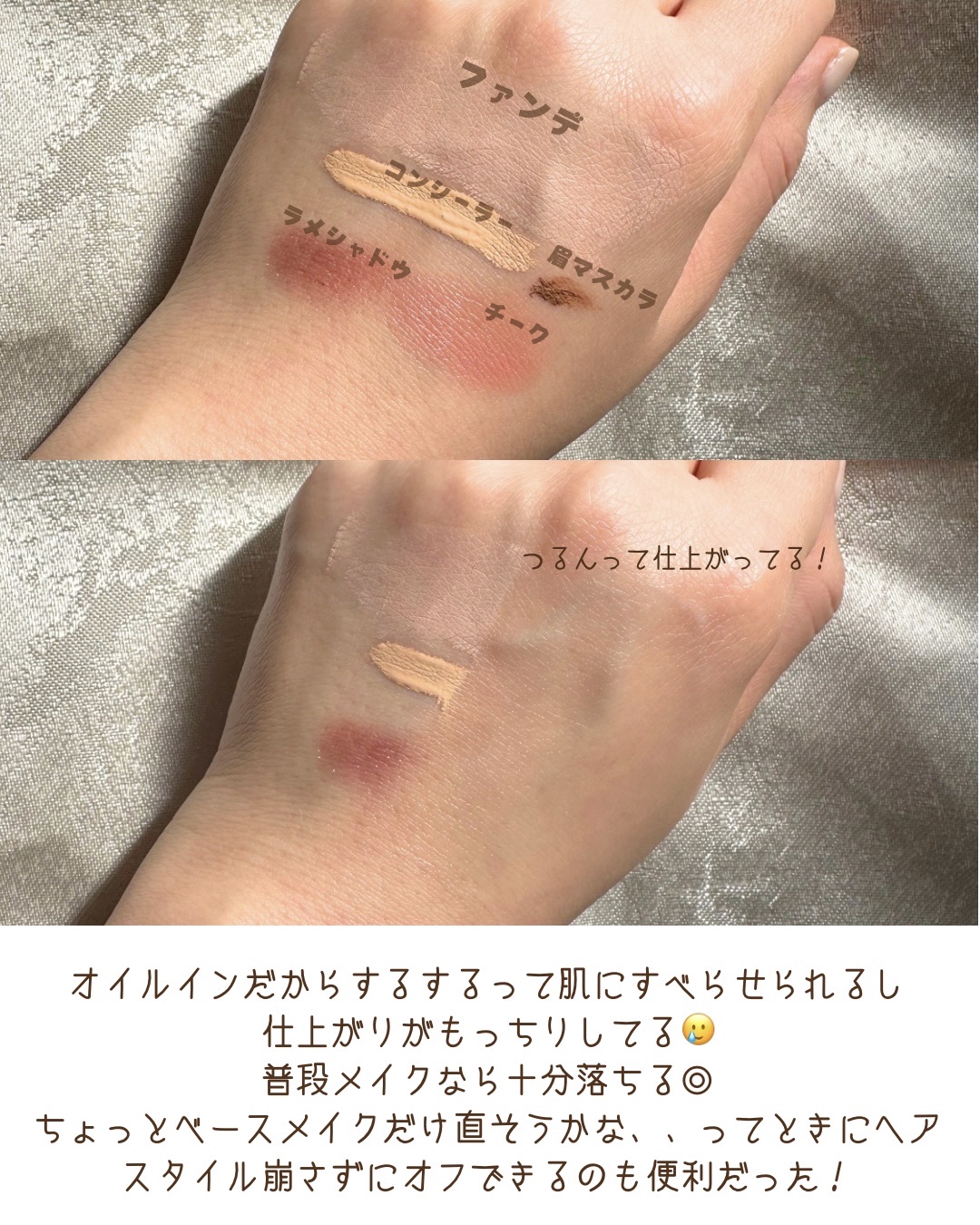 カナデル クレンジングウォーター/CANADEL/クレンジングウォーターを使ったクチコミ（3枚目）