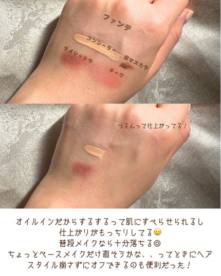 カナデル クレンジングウォーター/CANADEL/クレンジングウォーターを使ったクチコミ(3枚目)