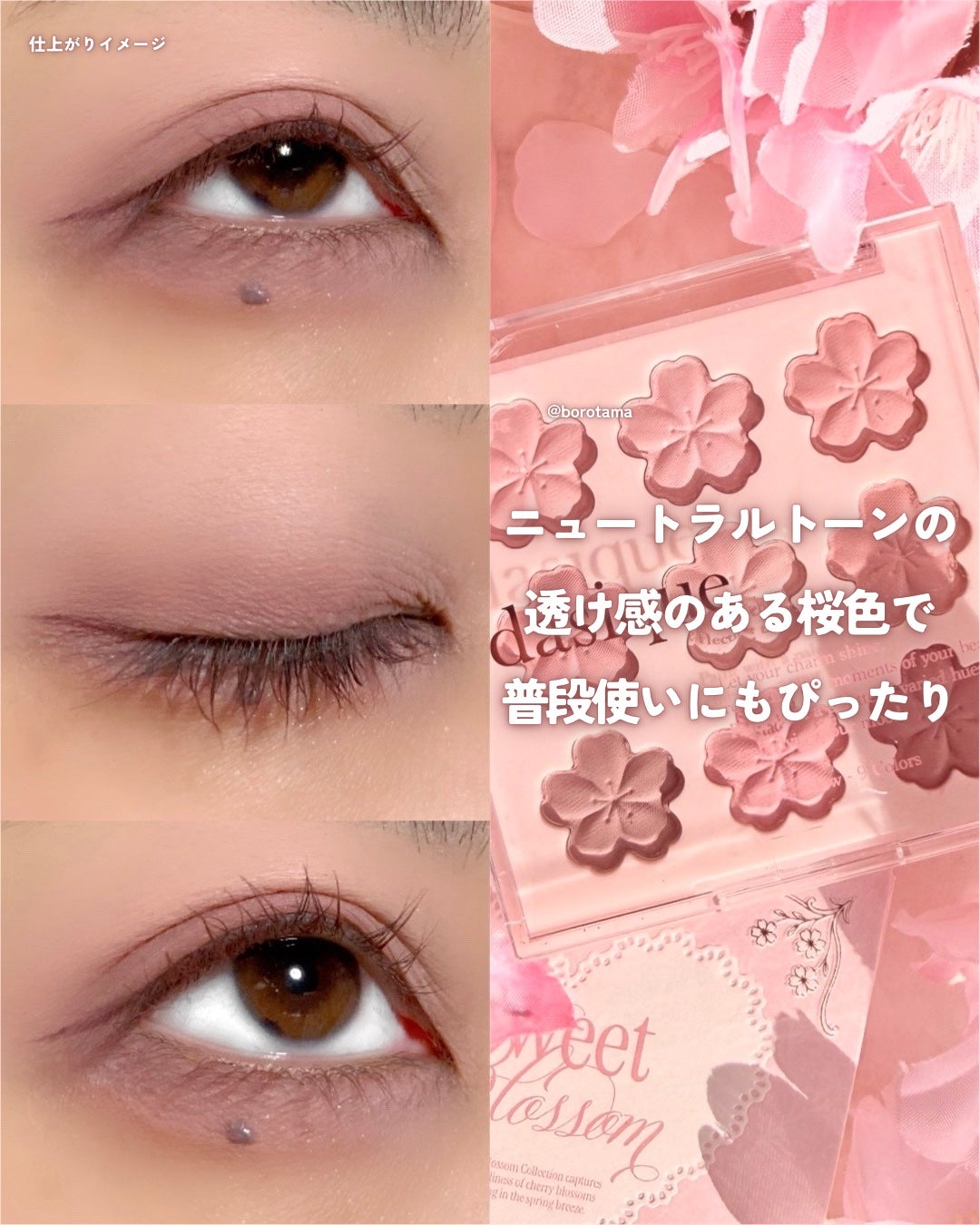 シャドウパレット/dasique/アイシャドウパレットを使ったクチコミ(5枚目)