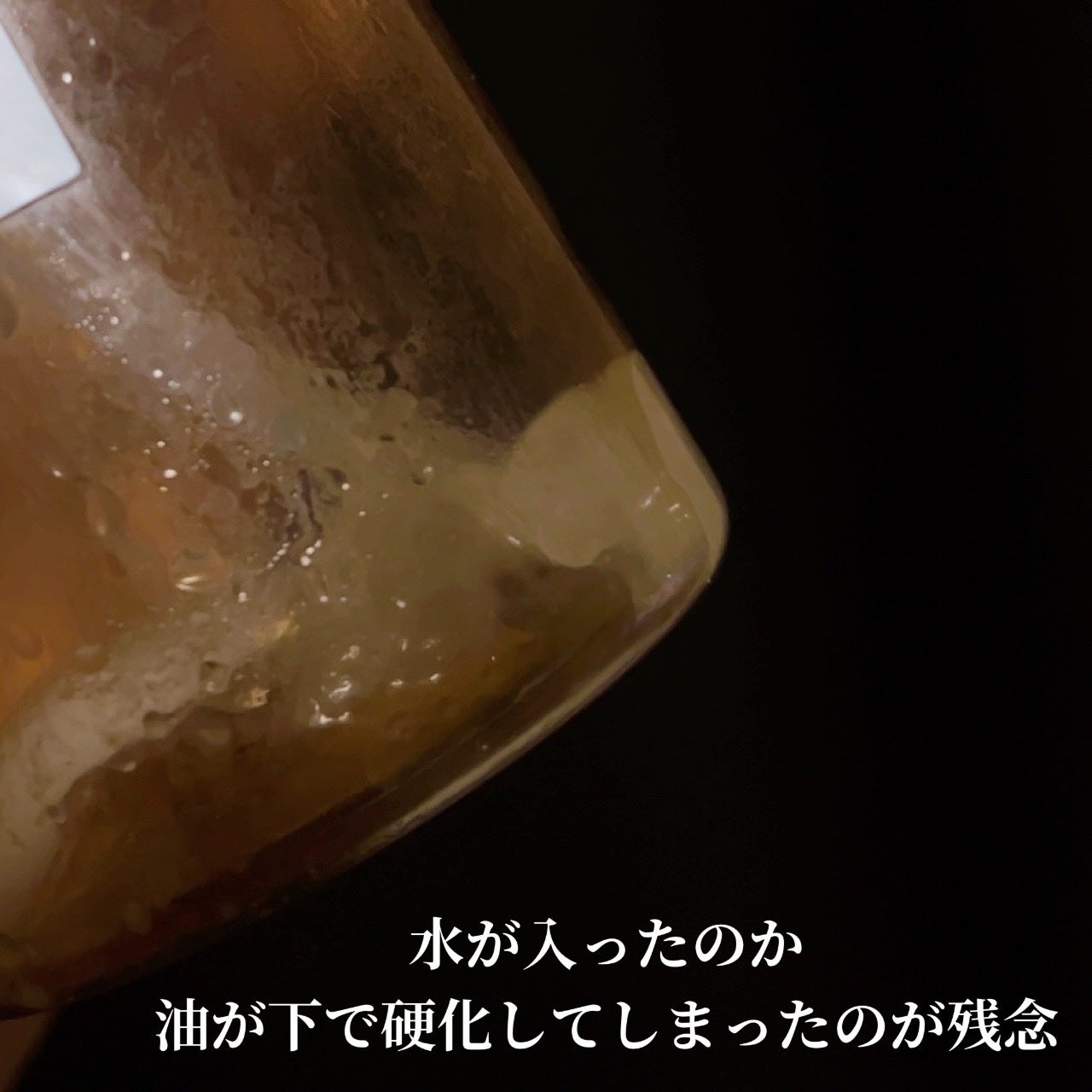 センテラ ライトクレンジングオイル/SKIN1004/オイルクレンジングを使ったクチコミ(2枚目)