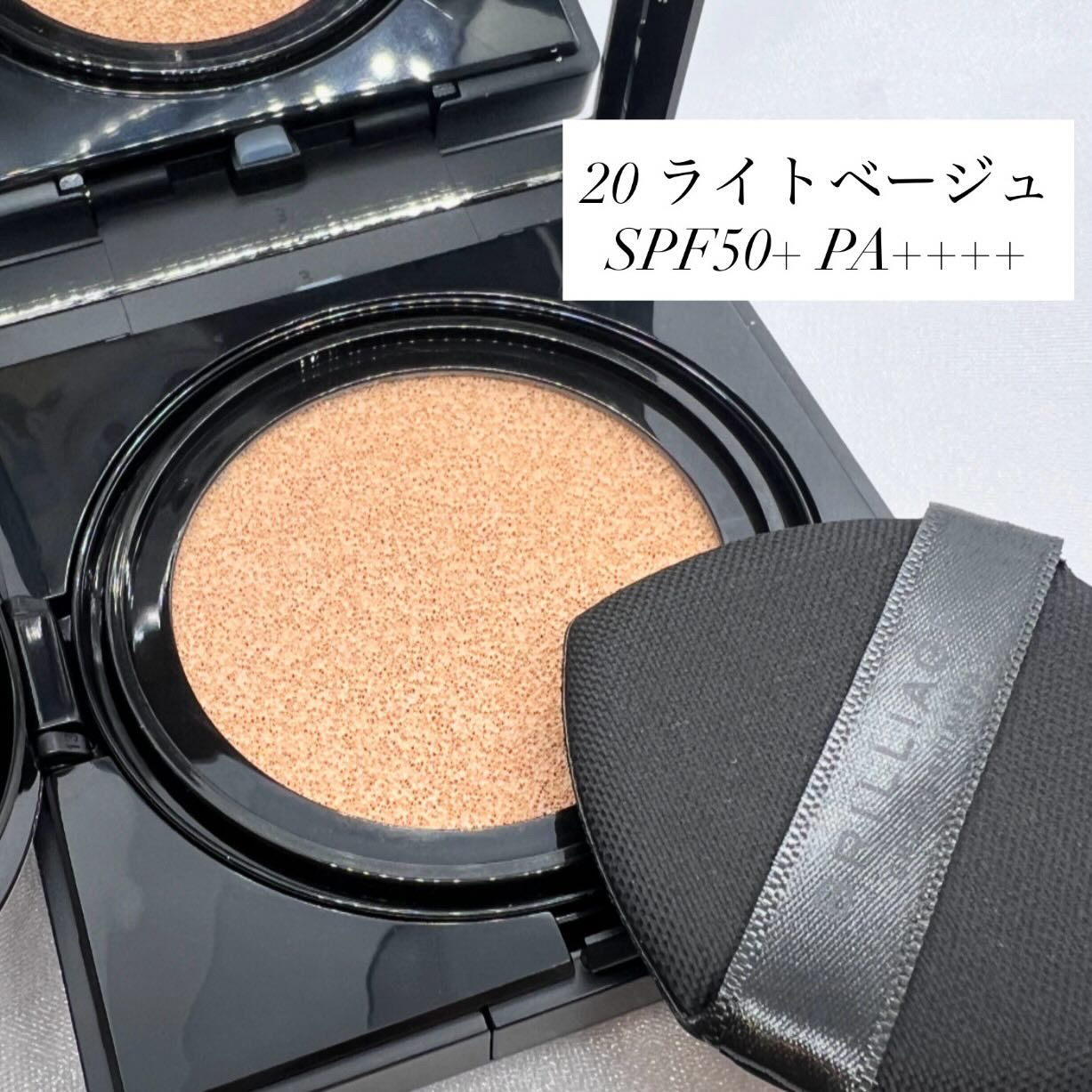 ライトヴェール　クッションファンデーション/ブリリアージュ/クッションファンデーションを使ったクチコミ（2枚目）