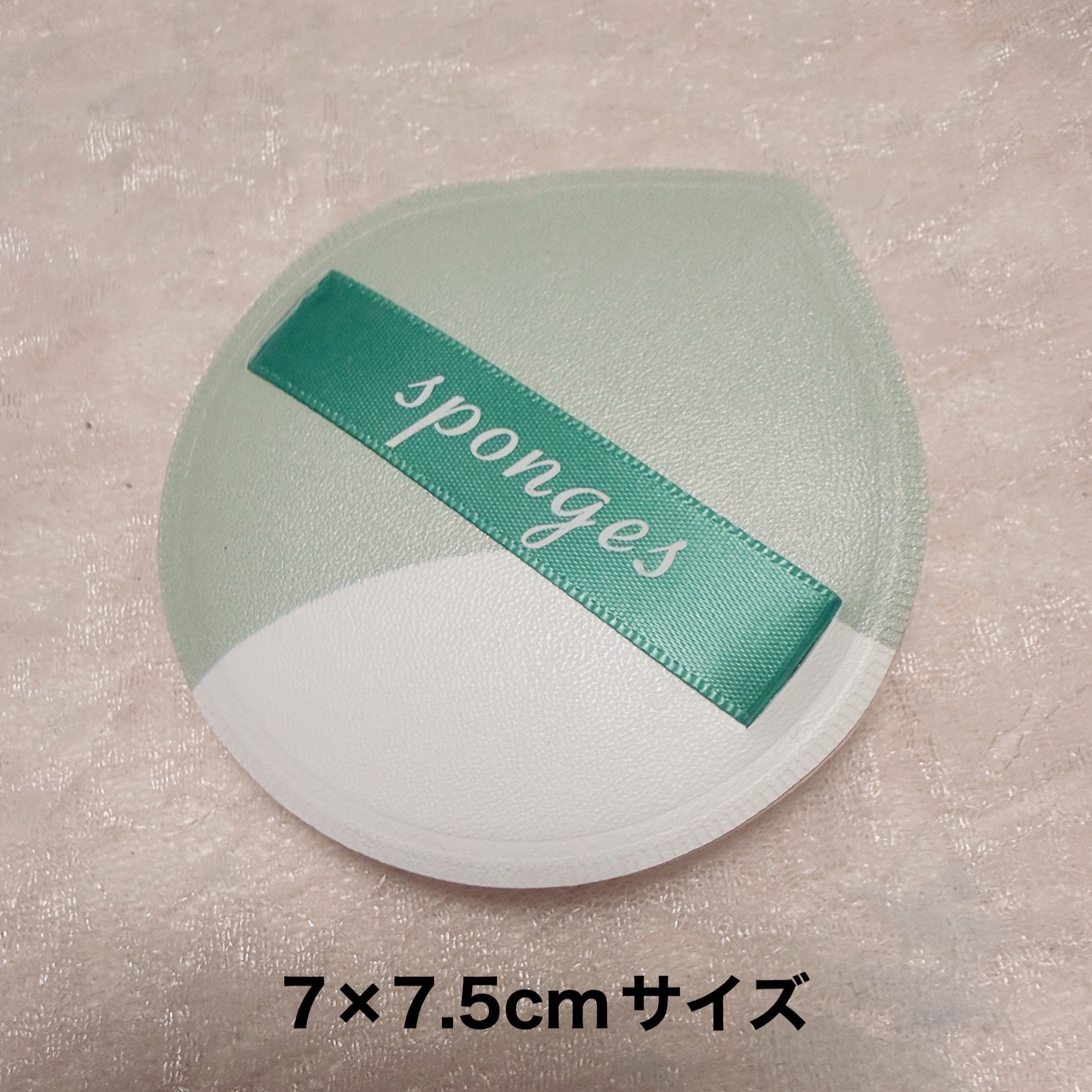 もちもちクッションファンデパフ/DAISO/パフ・スポンジを使ったクチコミ（2枚目）