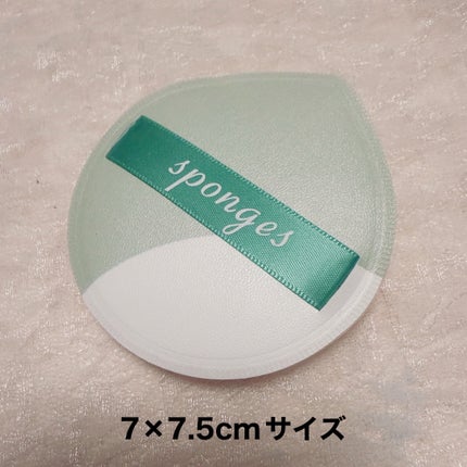 もちもちクッションファンデパフ/DAISO/パフ・スポンジを使ったクチコミ(2枚目)