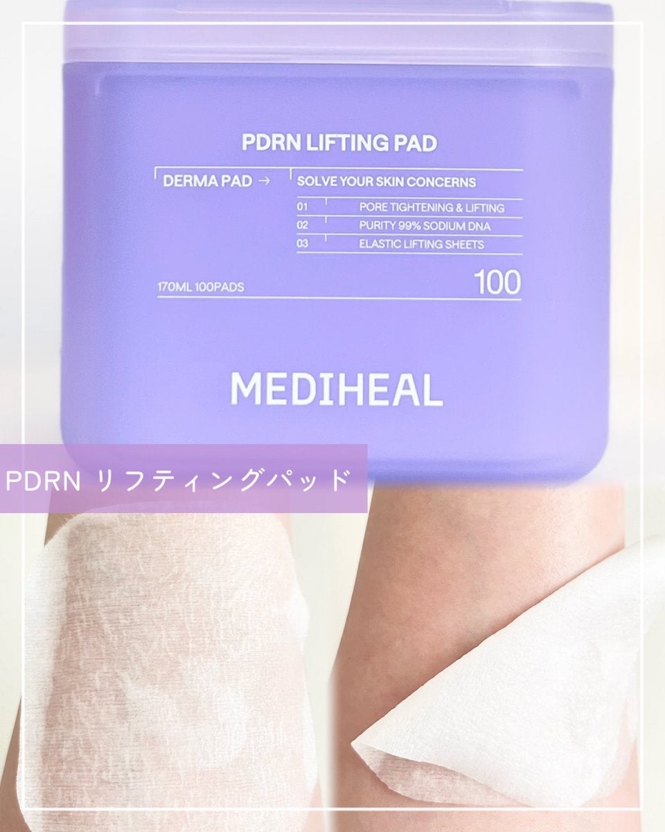 マデカッソシドブレミッシュパッド/MEDIHEAL/トナーパッドを使ったクチコミ（3枚目）
