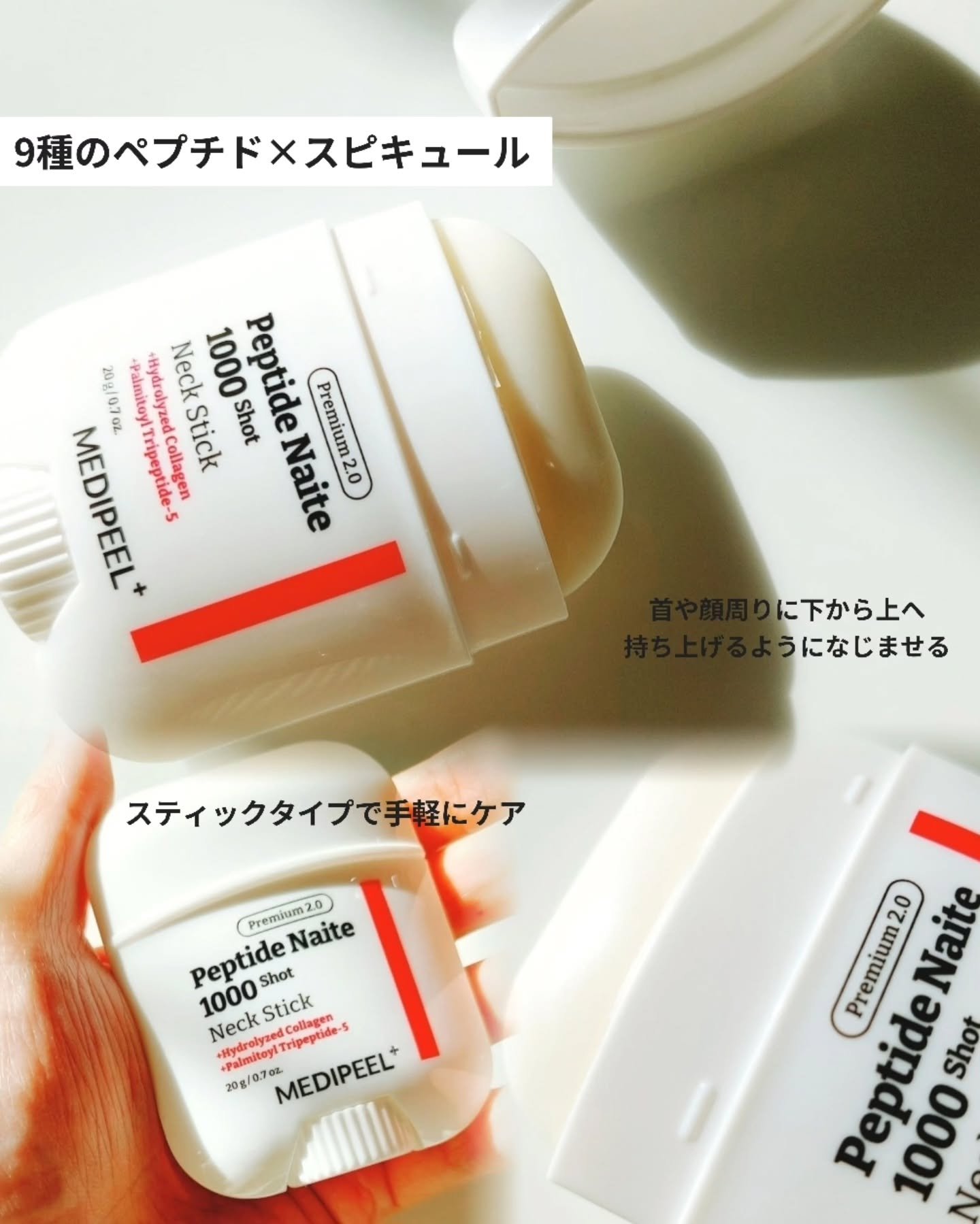 プレミアムナイテ スレッドネッククリーム/MEDIPEEL/ネック・デコルテケアを使ったクチコミ（3枚目）