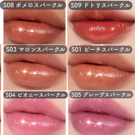 グラスティングカラーグロス/rom&nd/リップグロスを使ったクチコミ(5枚目)