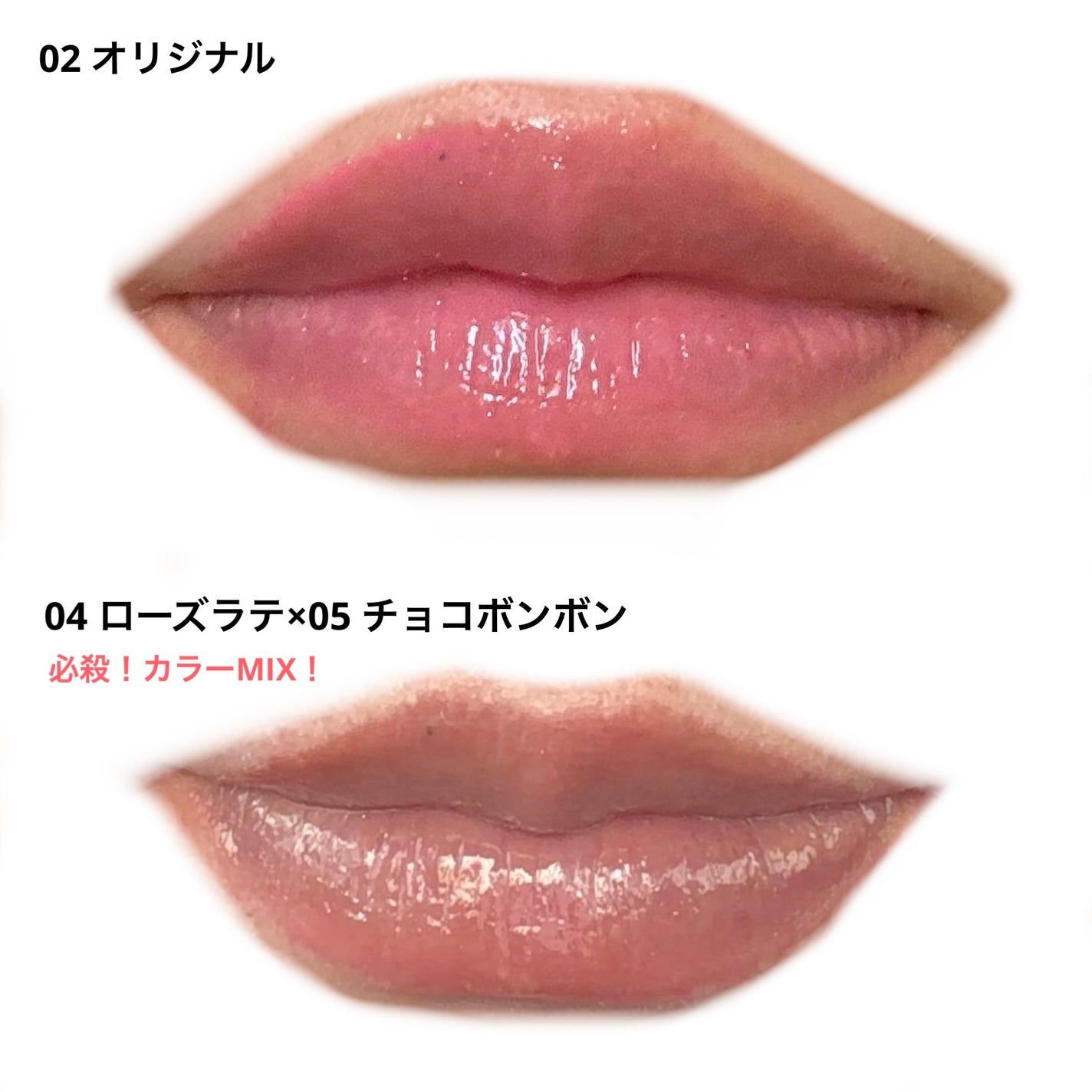 ロングラスティング バブルリングガムグロス/LUNA/リップグロスを使ったクチコミ(4枚目)