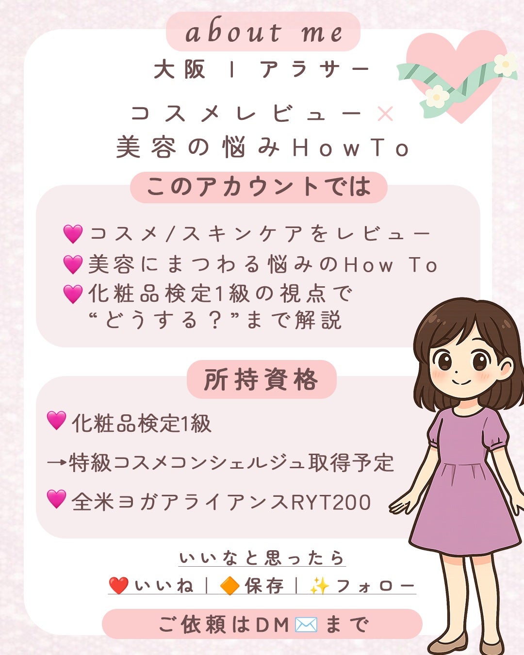 ラバ・シーウォーター水分密着アンプルエッセンス/Milba Lab/美容液を使ったクチコミ(5枚目)