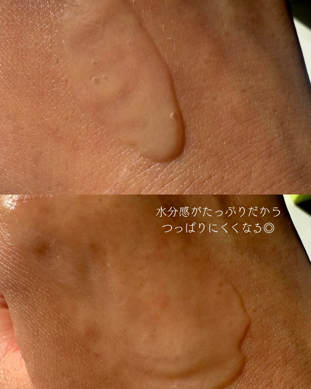 リアルセンテラシカカーミングセラム/PAPA RECIPE/美容液を使ったクチコミ（3枚目）