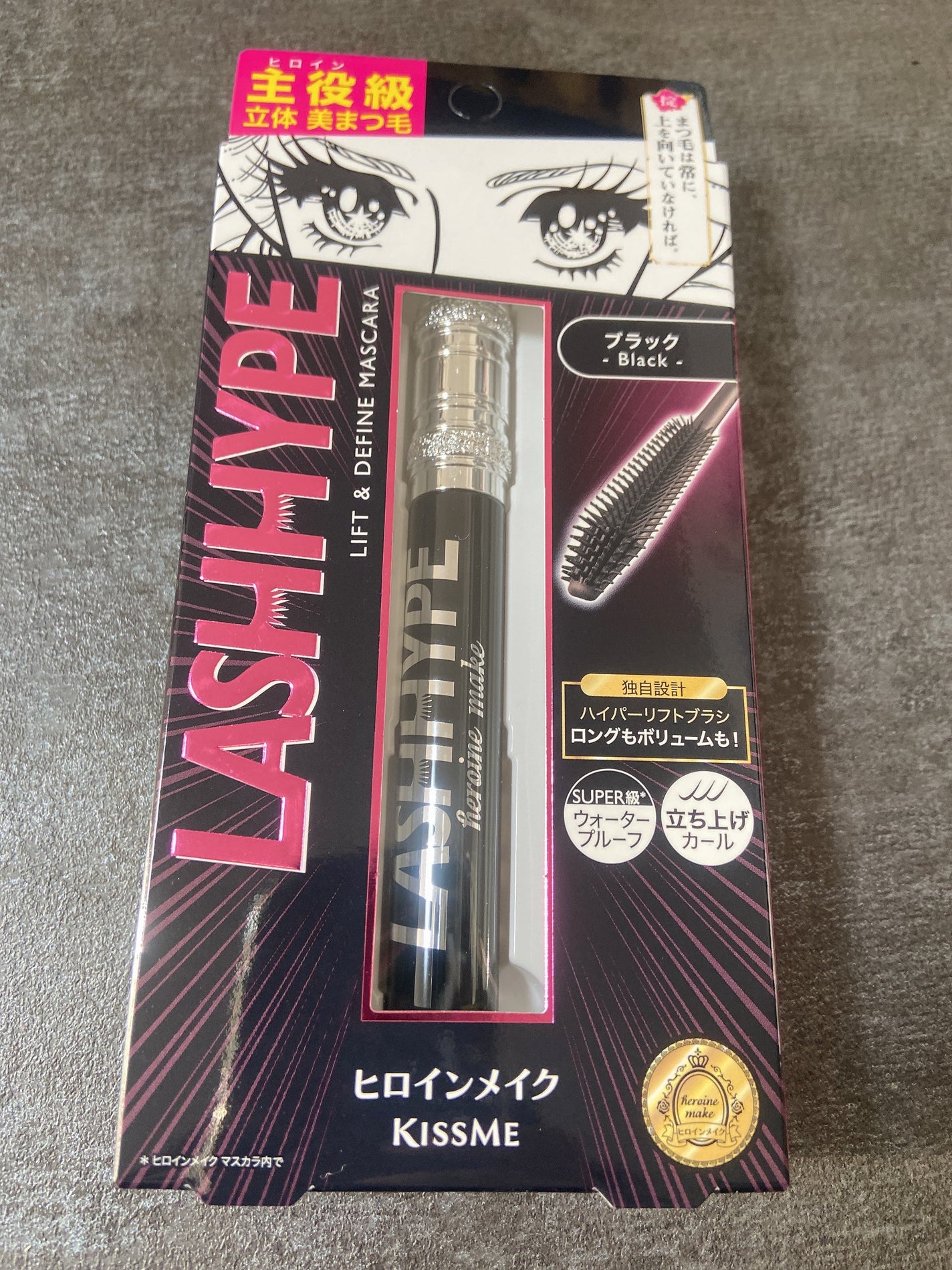 ヒロインメイク ラッシュハイプ/ヒロインメイク/マスカラを使ったクチコミ(1枚目)