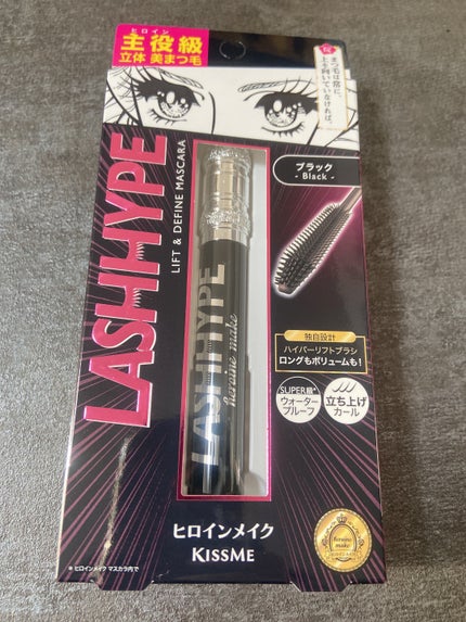 ヒロインメイク ラッシュハイプ/ヒロインメイク/マスカラを使ったクチコミ(1枚目)