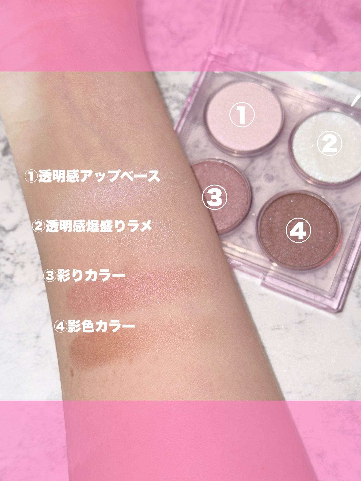 エテュセ カラーパレット スペシャル エディション/ettusais/アイシャドウパレットを使ったクチコミ(4枚目)