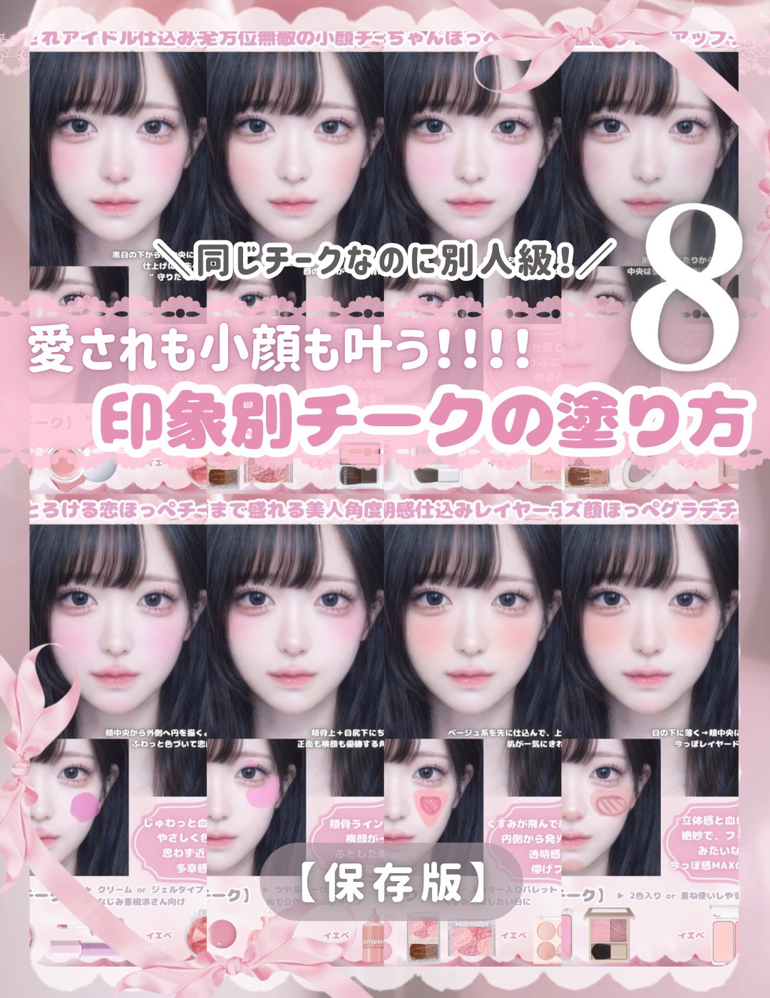 ペリペラ シロッピー トック チーク 08 シロップグレープフルーツ/PERIPERA/リキッドチークを使ったクチコミ（1枚目）