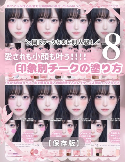 クリームチーク/キャンメイク/ジェル・クリームチークを使ったクチコミ(1枚目)