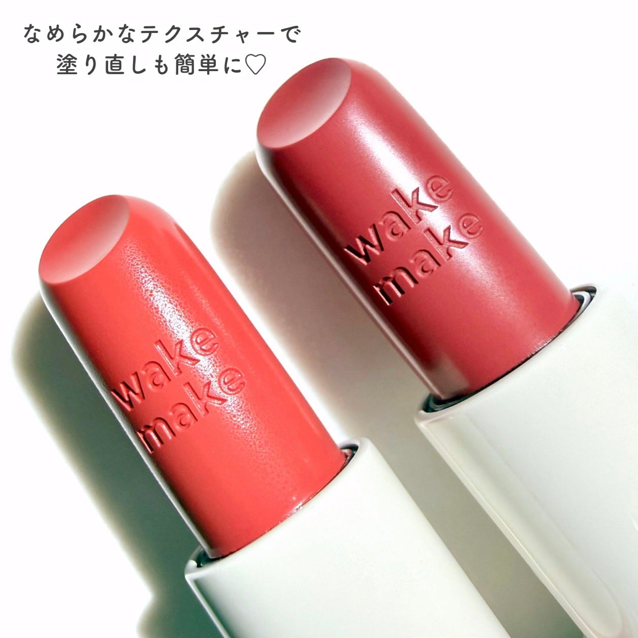 ヘルシーグロウバームスティック/wakemake/口紅を使ったクチコミ(3枚目)
