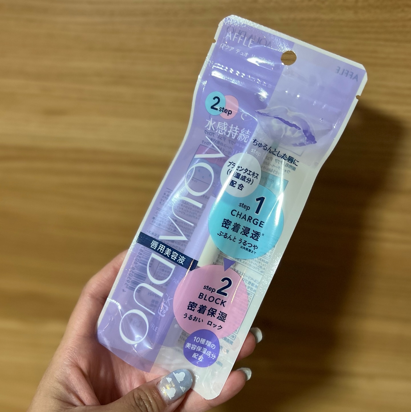 を使ったクチコミ（1枚目）