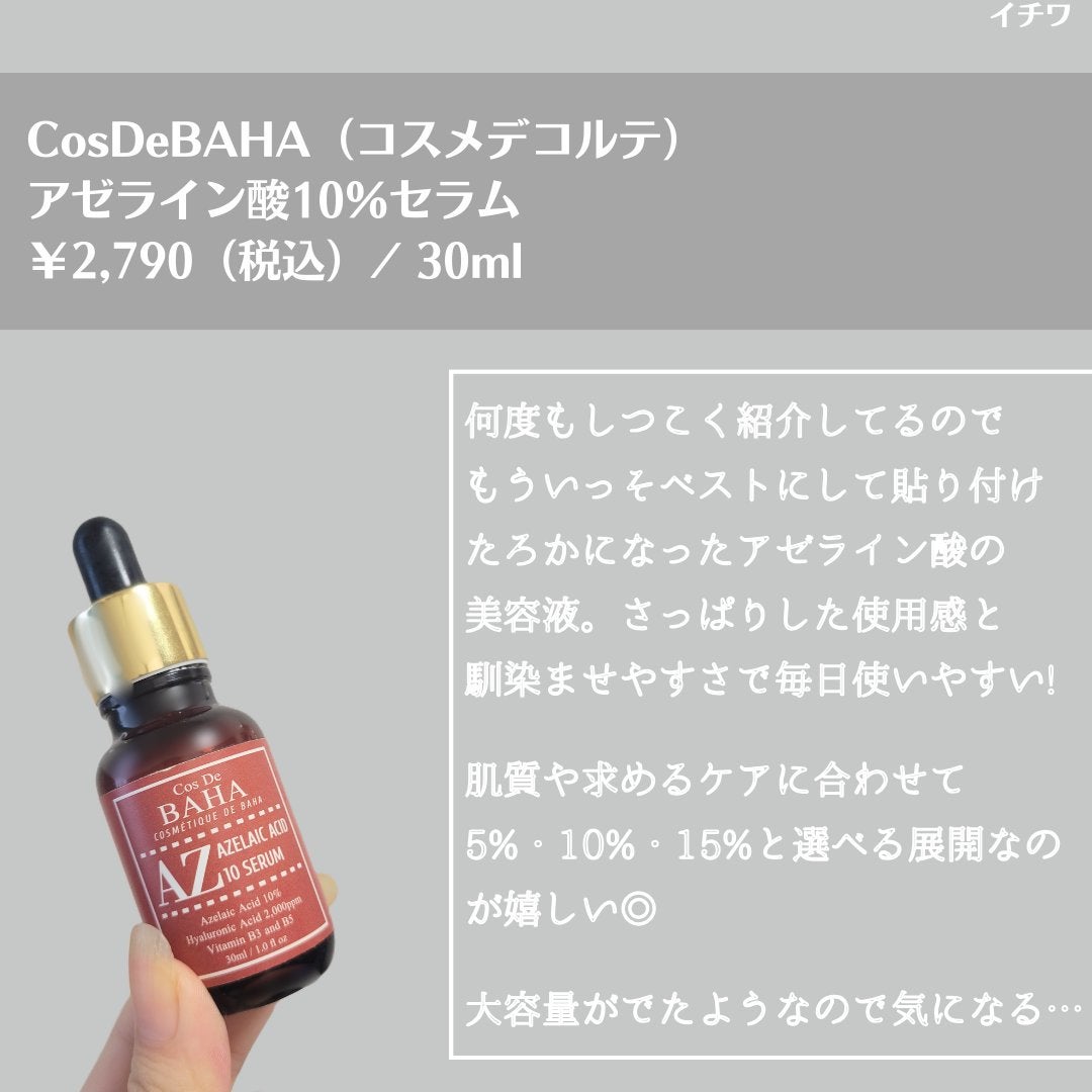 ディープモイスチャーナイトプロテクト 無香料/ニベア/リップマスクを使ったクチコミ(2枚目)