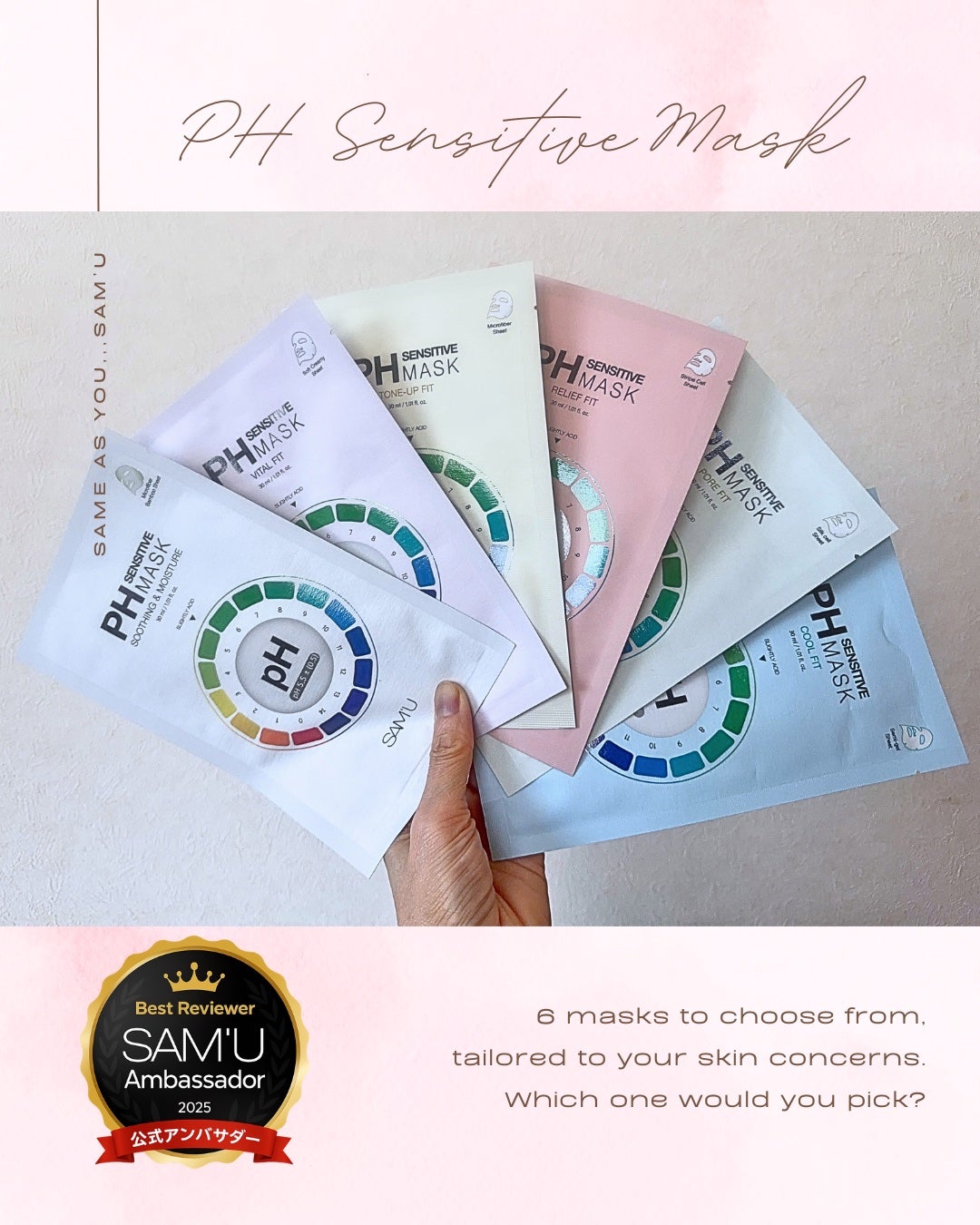 PHセンシティブマスクスージング&モイスト/SAM'U/シートマスク・パックを使ったクチコミ(10枚目)
