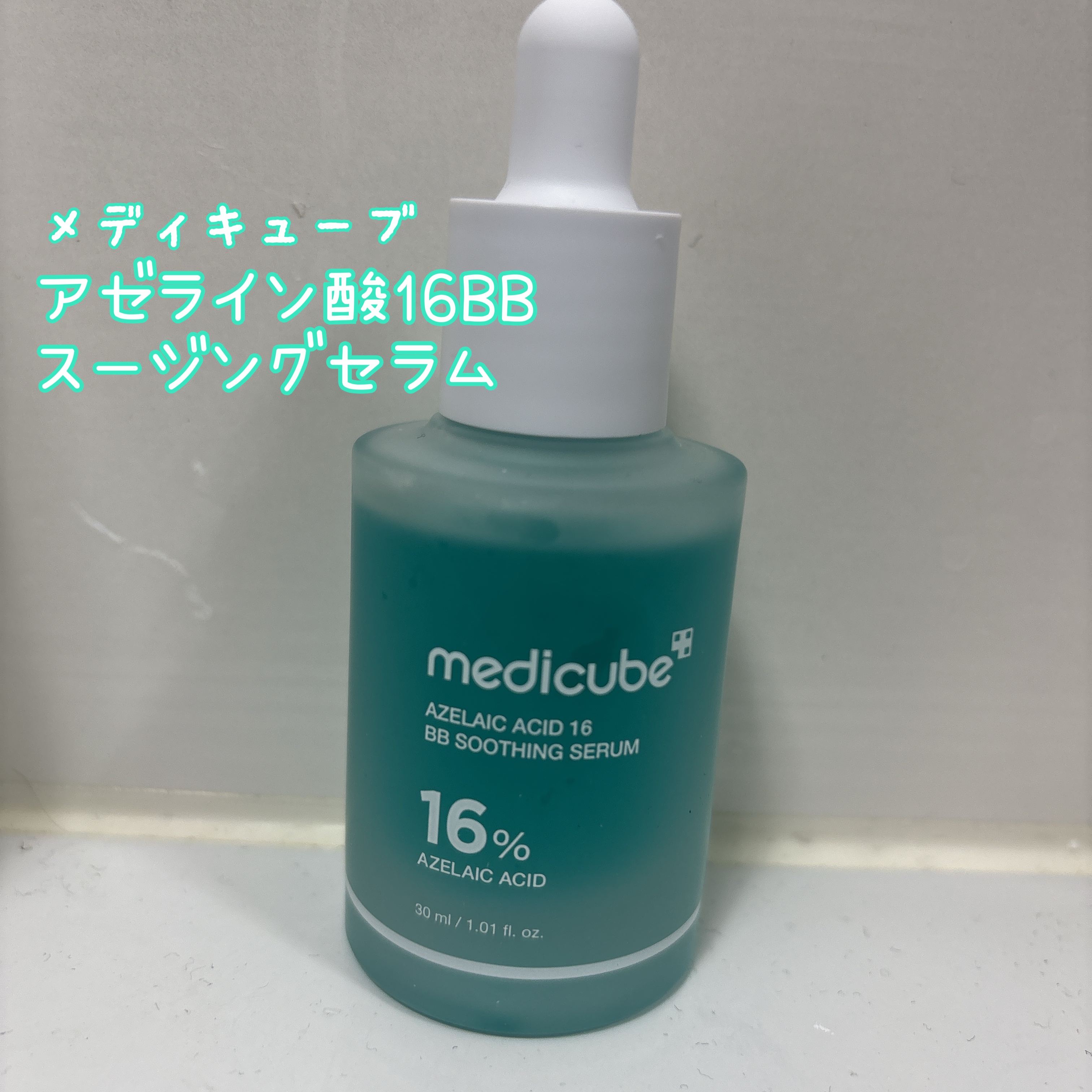 潤浸保湿 化粧水 III とてもしっとり/キュレル/化粧水を使ったクチコミ（2枚目）