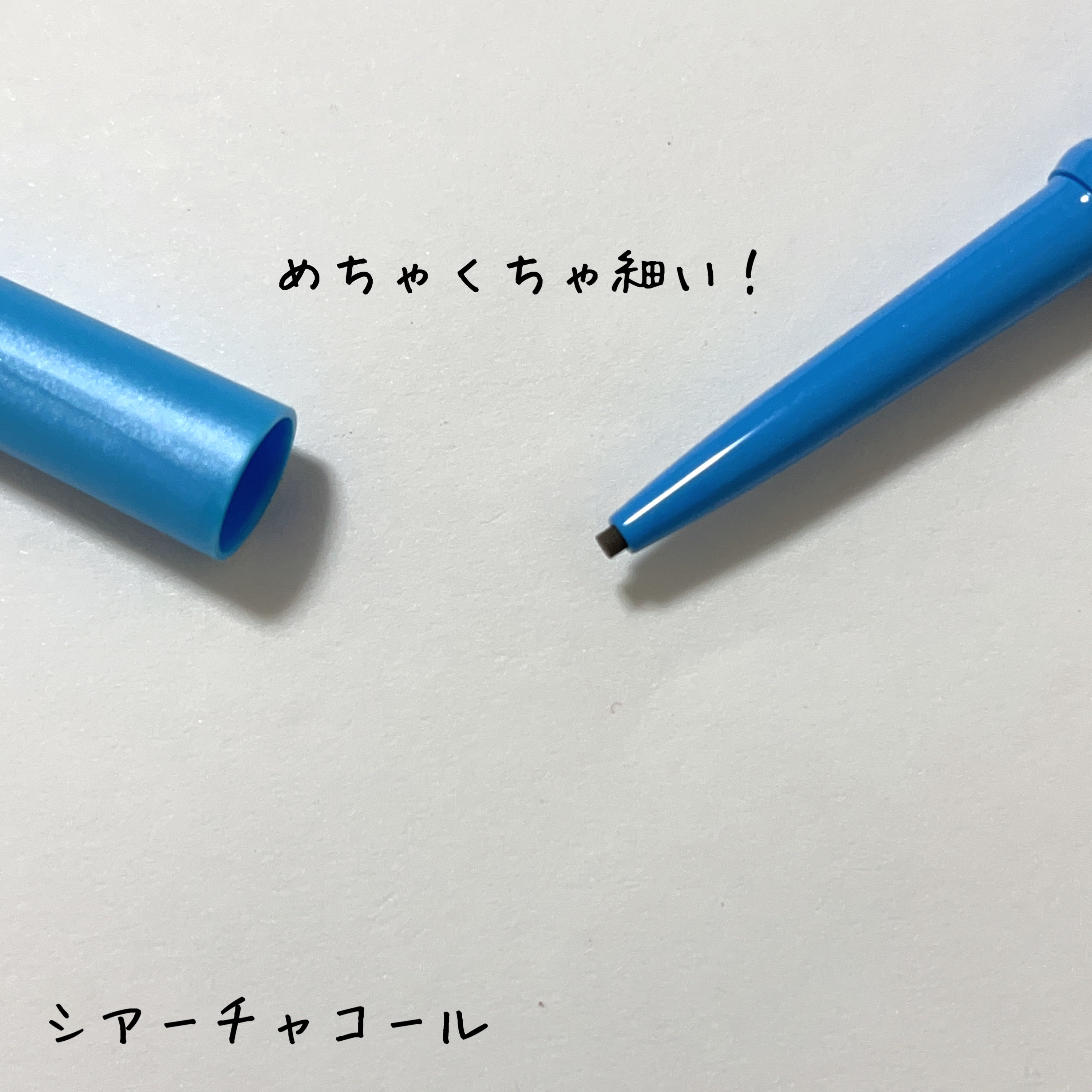 「密着アイライナー」極細クリームペンシル/デジャヴュ/ペンシルアイライナーを使ったクチコミ（2枚目）