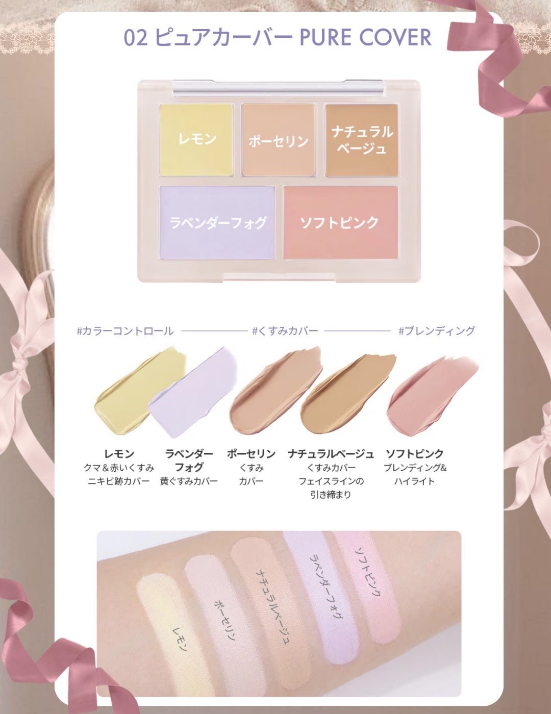 ロングラスティングチップコンシーラー/LUNA/リキッドコンシーラーを使ったクチコミ(5枚目)