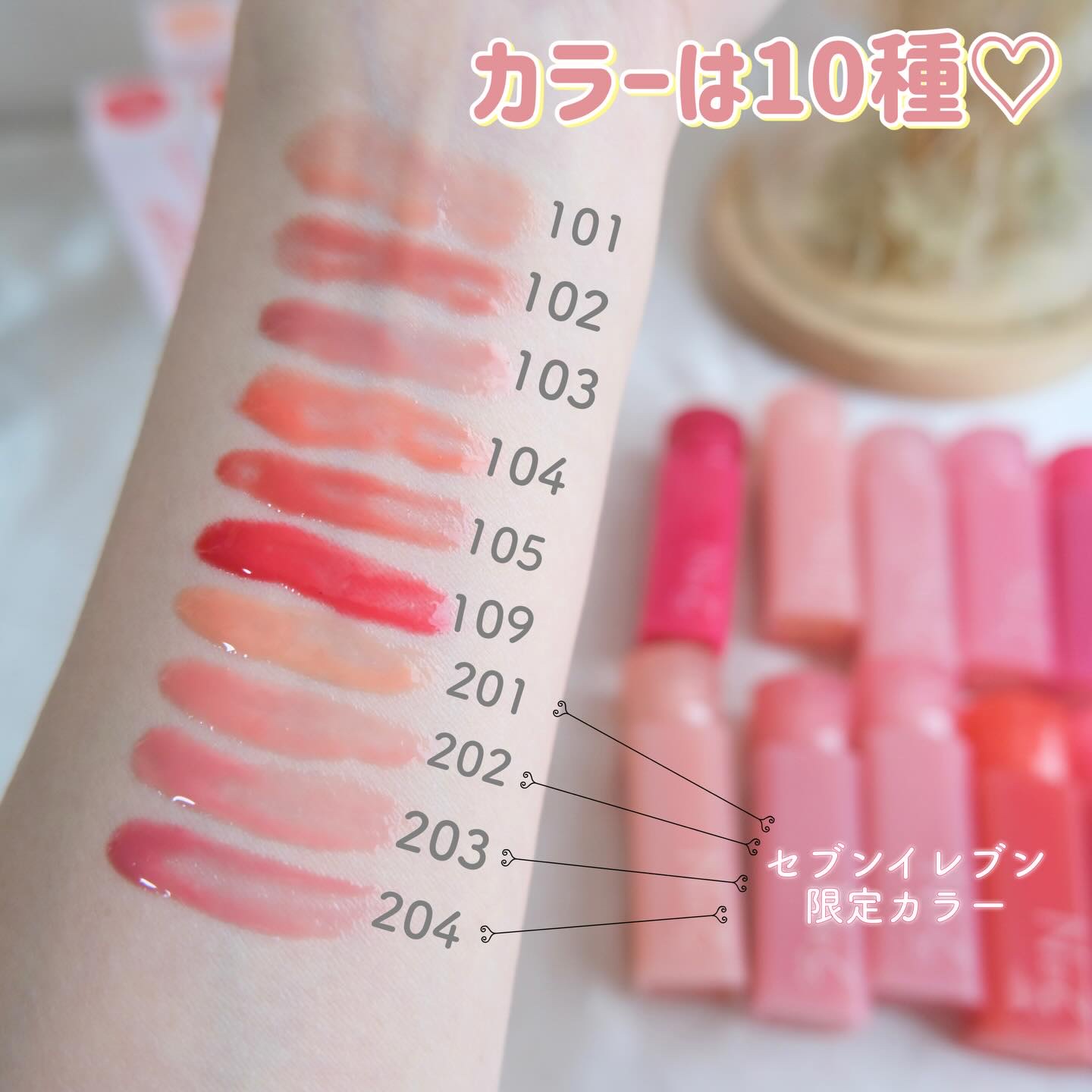 ミニグレイズバウンシングティント/2aN/リップティントを使ったクチコミ（3枚目）