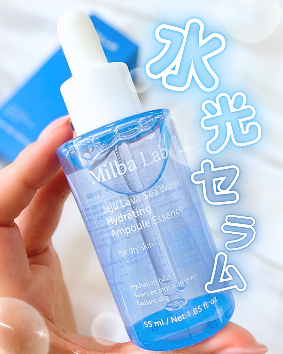 .
. 
Milba Labの水分セラムが
すごく良かった！

何回重ね塗りしてもベタつかない
みずみずしいテクスチャーで
肌表面にうるおいを与え、
しっとり感をサポートしてくれるの😍

チェジュ島の溶