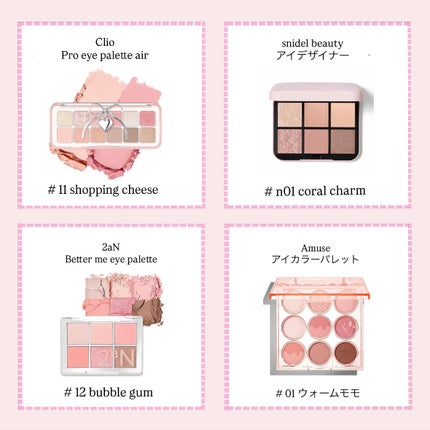 アイデザイナー n/SNIDEL BEAUTY/アイシャドウパレットを使ったクチコミ(3枚目)