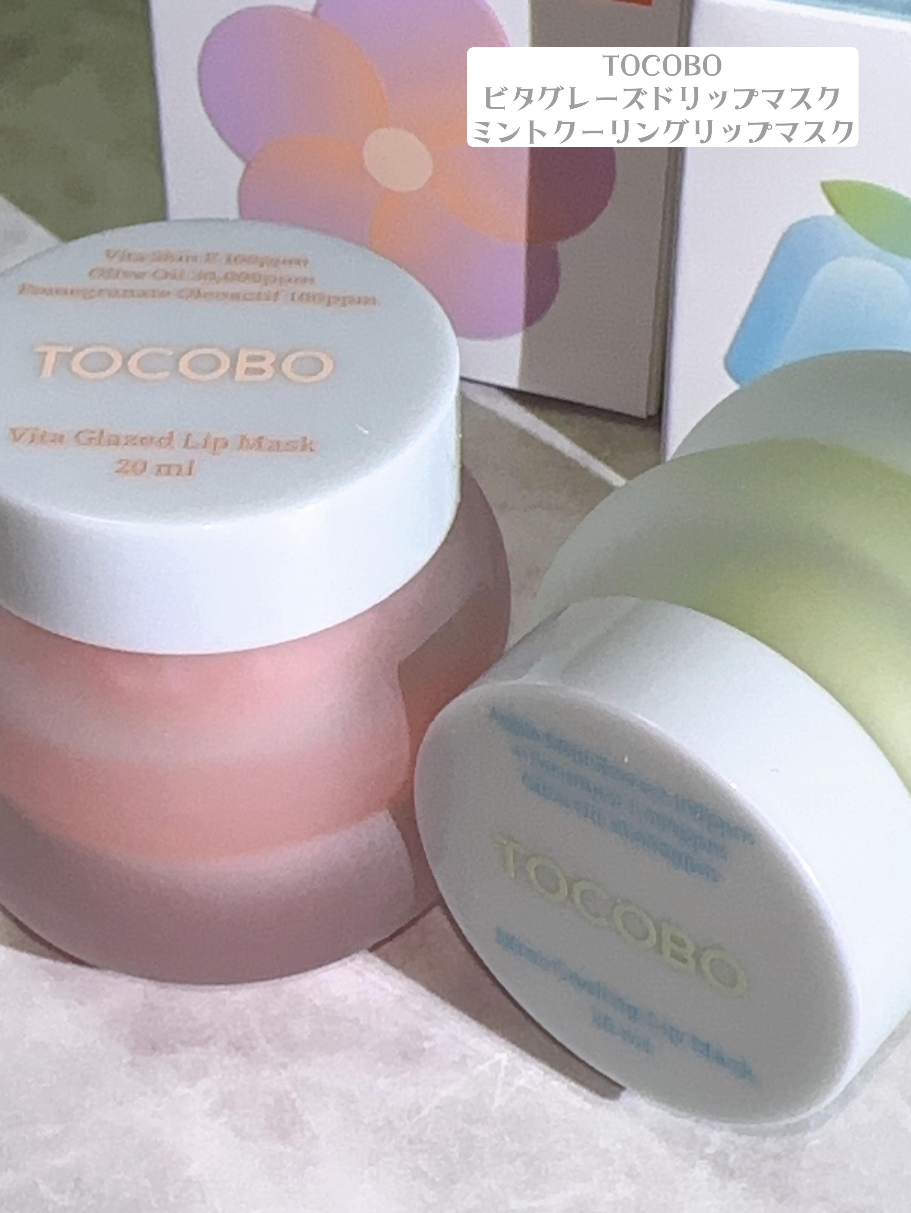 ビタグレーズドリップマスク/TOCOBO/リップマスクを使ったクチコミ（2枚目）