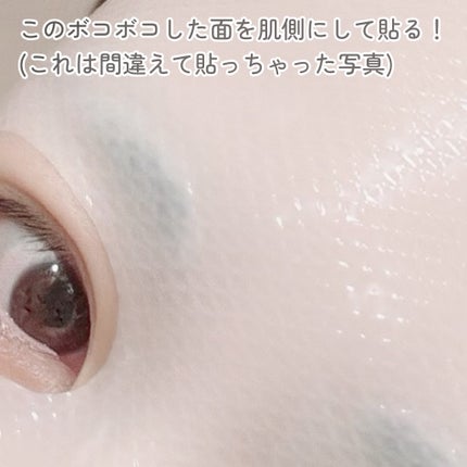 パーフェクト リアル パフォーマンス シカコラーゲンマスクパック /ダーマフィックス/シートマスク・パックを使ったクチコミ(3枚目)