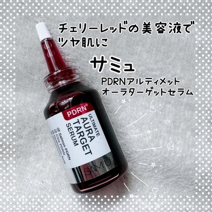 PDRNアルティメットオーラターゲットセラム/SAM'U/美容液を使ったクチコミ(1枚目)