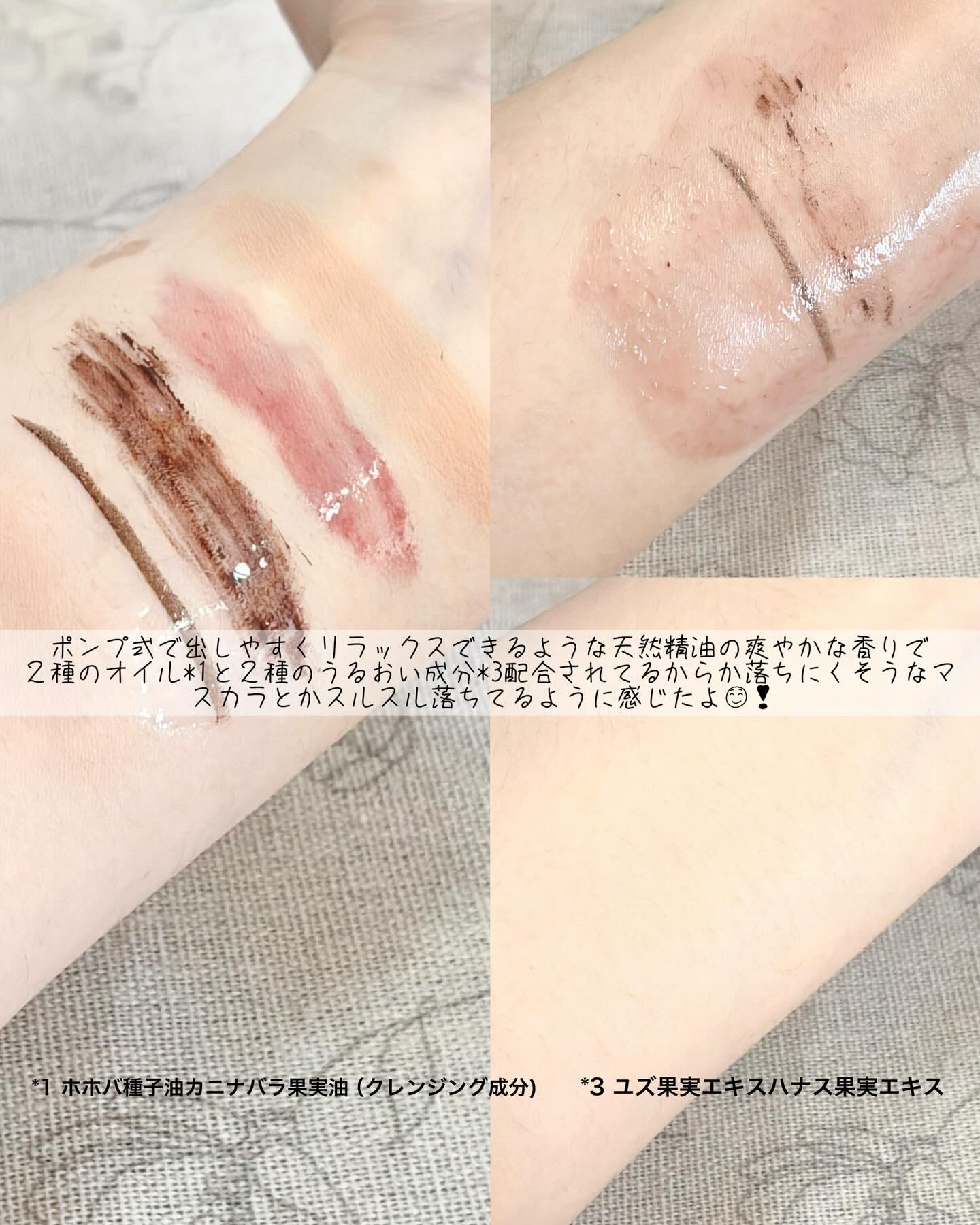 ミュオ クレンジングオイル/muo/オイルクレンジングを使ったクチコミ（3枚目）