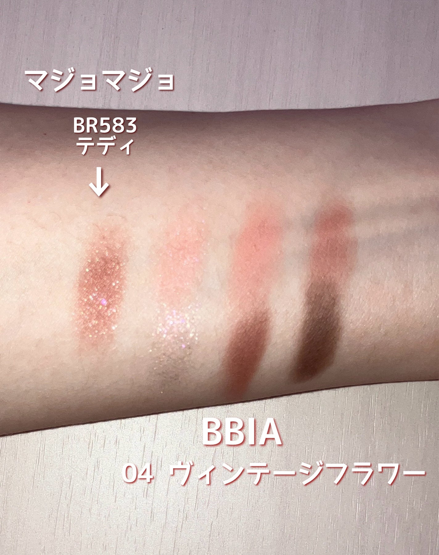 シャドーカスタマイズ/マジョリカ マジョルカ/単色アイシャドウを使ったクチコミ(5枚目)