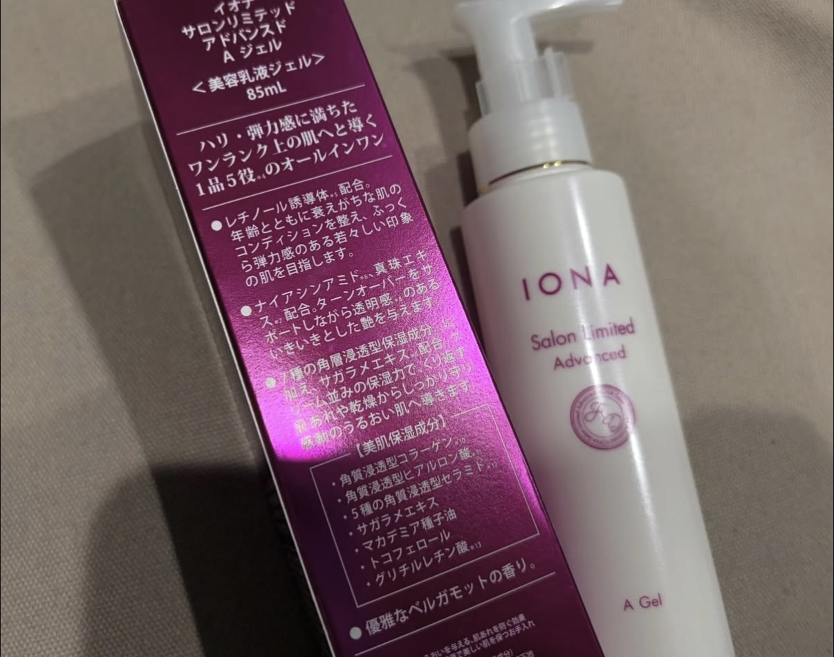 イオナ サロンリミテッド アドバンスド A ジェルのクチコミ「.

イオナ サロンリミテッド アドバンスド A ジェル

朝使っても夜までしっとりしてた気が.....」（2枚目）