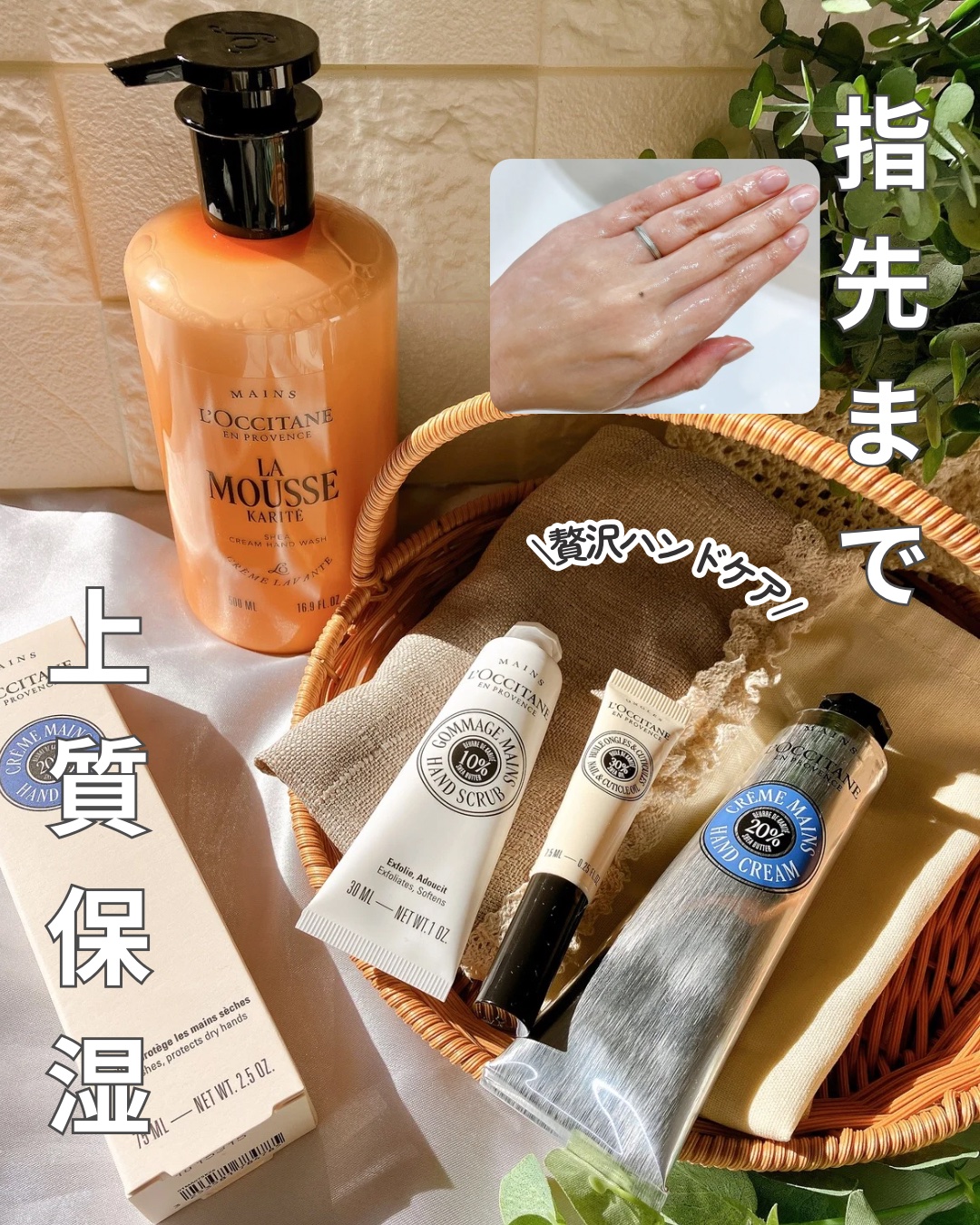 カリテコンフォート ネイルオイル/L'OCCITANE/ネイルオイル・トリートメントを使ったクチコミ（1枚目）