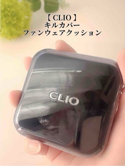キル カバー ファンウェア クッション/CLIO/クッションファンデーションを使ったクチコミ（2枚目）